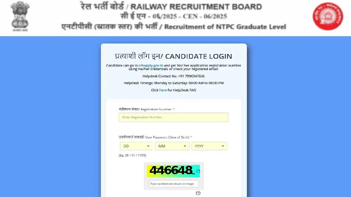 RRB NTPC Undergraduate exam date 2026 city intimation slip , RRB NTPC city intimation slip 2026